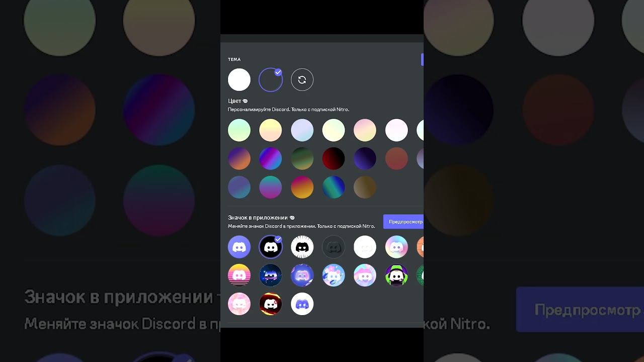 что будет если... ВРУБИТЬ СВЕТЛУЮ ТЕМУ В ДИСКОРД 