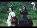 Wei WuXian & Lan WangJi - Endless love (The Untamed FMV)