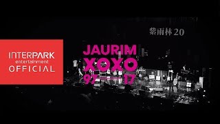 자우림(JAURIM) - XOXO M/V chords