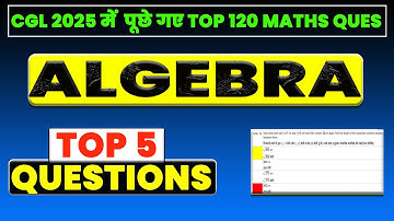 SSC CHSL में यहीं से सवाल आ रहें | ALGEBRA TOP 5 QUESTIONS ASKED IN SSC CGL 2025