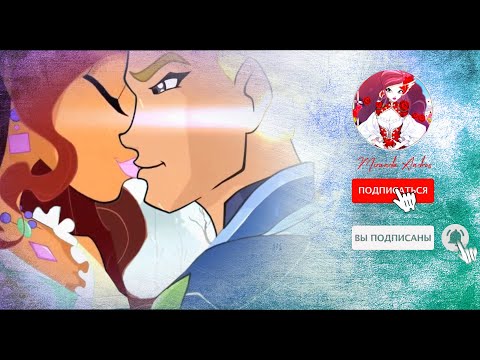 Winx 8 season