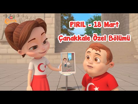 Pırıl - Çanakkale Özel Bölümü | TRT Çocuk