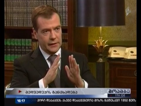 მედვედევი - ევროპას რუსეთისთვის დაწესებული სანქციები ძვირად დაუჯდება