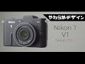 Nikon1 V1が2011年製って事で見事なゾロ目ですけど、発売日は12月22日なんです。