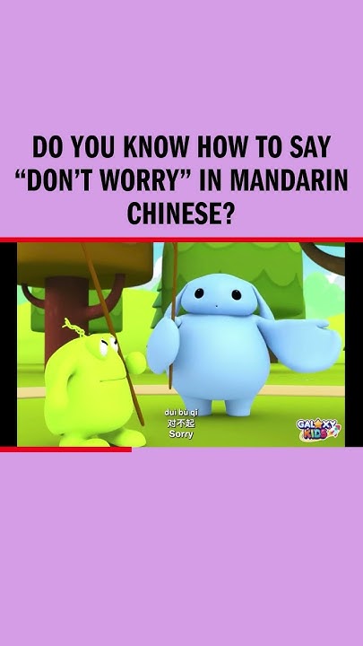do-you-know-how-to-say-don-t-worry-in-mandarin-chinese-youtube