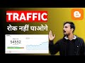 Boost Your Website Traffic with These Insider Tips | Increase Website Traffic