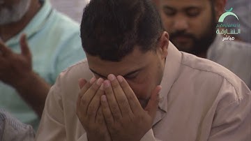 دعاء القارئ : حسن عبدالله آل علي |  ليلة 07 رمضان 1440 | مسجد الراحمون