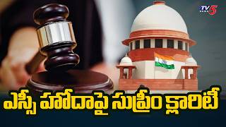 Supreme Court Confirms: Scheduled Caste Status Lost Immediately Upon Conversion to Christianity |...