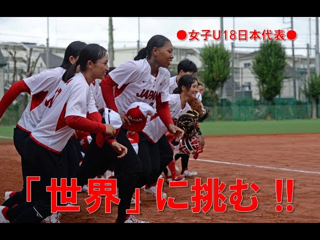 女子ソフト選手 生写真 🗣 #新加入選手紹介 🌸ˊ˗ ￣￣￣￣￣￣￣￣￣￣￣￣ 2️⃣5️⃣