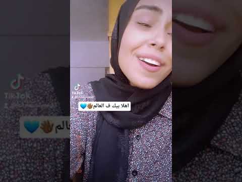 اهلا بيك ف العالم اهلا بيك ف الفوضى