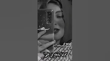 خليها تبعتلك ريكورد وقولها صوتك بيقطع 