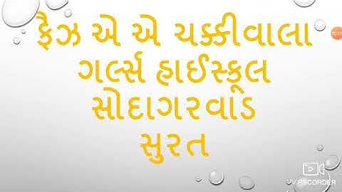 Std:11 Sub:Stat Ch:7 નિદર્શન પદ્ધતિઓ