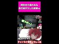 【AmongUs】癖のある自己紹介で中野あるまにツッコまれ、プテはしに怖がられる紅月サクヤwww【時計村】【切り抜き】#shorts