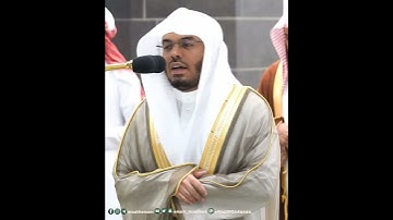 وإلهكم إله واحد~تلاوة تخشع لها القلوب بصوت الشيخ ياسر الدوسري