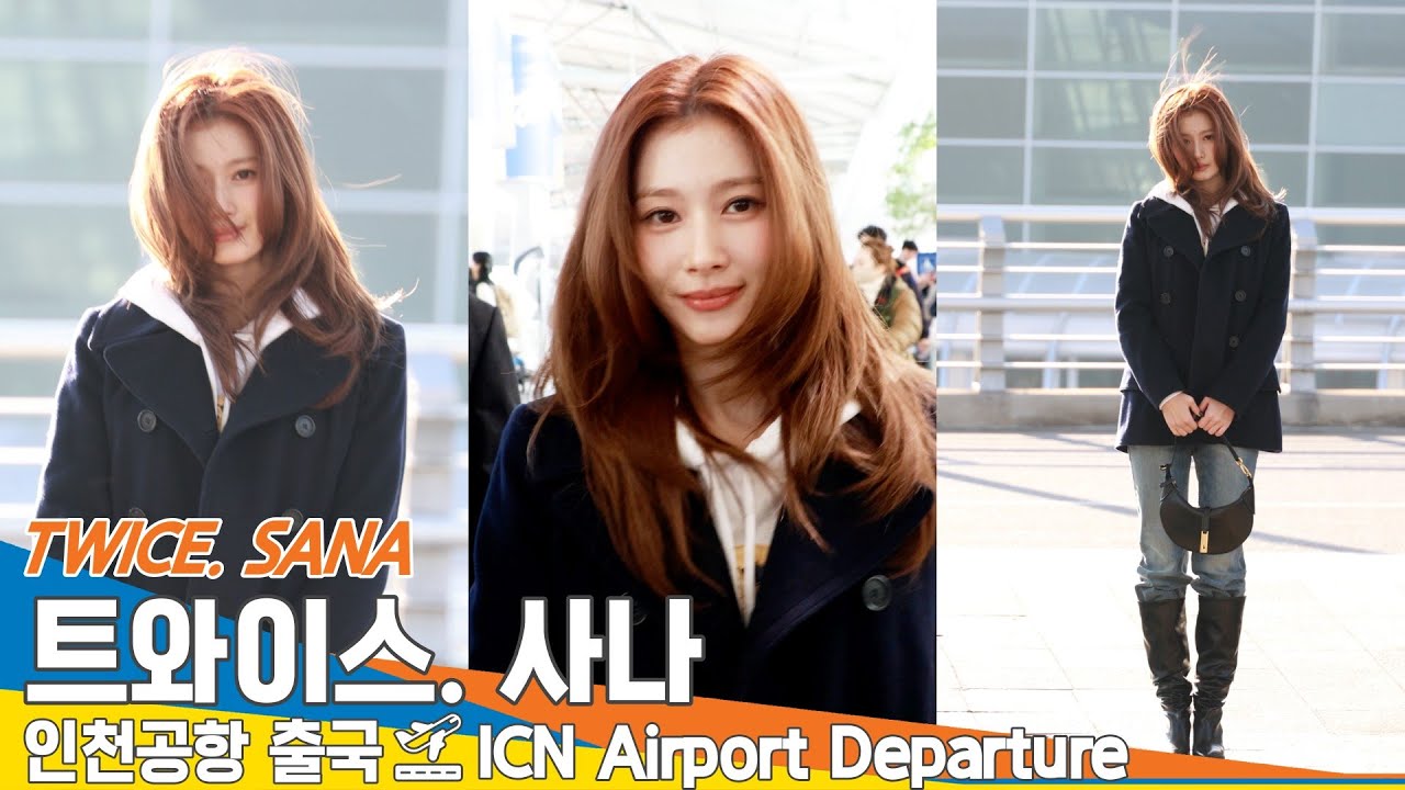 트와이스 '사나', 인천국제공항 출국✈️TWICE 'SANA' Airport Departure 2025.1.24 Newsen
