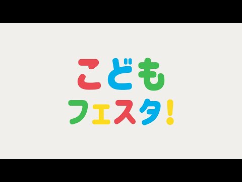 02 やわらかさ【おもいをつたえるテキストアニメーション】