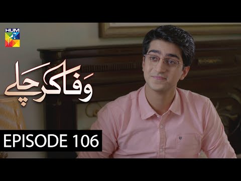 Wafa Kar Chalay — Episode 106