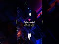 Cheb Faycel Chole كلشي ولا صوالحي احرزي تقباحي Jdid Rai 2025 Raidz Abonnetoi Rai Music Cheb Faycel Chole كلشي ولا صوالحي احرزي تقباحي Jdid Rai 2025 Raidz Abonnetoi Rai Music