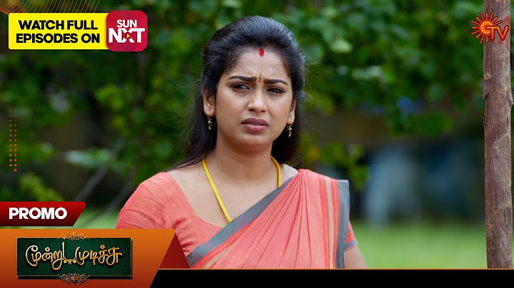 Moondru Mudichu - Promo | 27 Dec 2024 | Tamil Serial | Sun TV