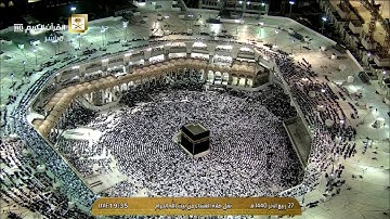 صلاة العشاء الخميس 27-4-1440هـ الشيخ فيصل غزاوي - أواخر سورة إبراهيم