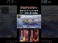 ファイトナイト無限耐久編... [Apex Legends] #shorts