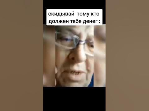 Верни долг - YouTube