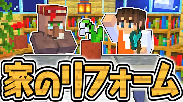 マイクラmkさん村のいえ Mp3 マイクラmkさん村のいえ Mp3