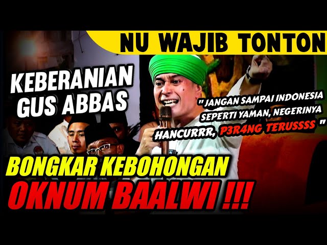 GUS ABBAS ANGKAT BICARA‼️SOAL OKNUM BAALWI YG MENGATAKAN : TANPA HABIB, INDONESIA TDK MENGENAL ISLAM class=