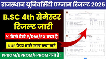 Rajasthan University B.SC B.COM 4th Semester Result 2025 Declare|RU B.A 2nd 4th Semester  Result Kab
