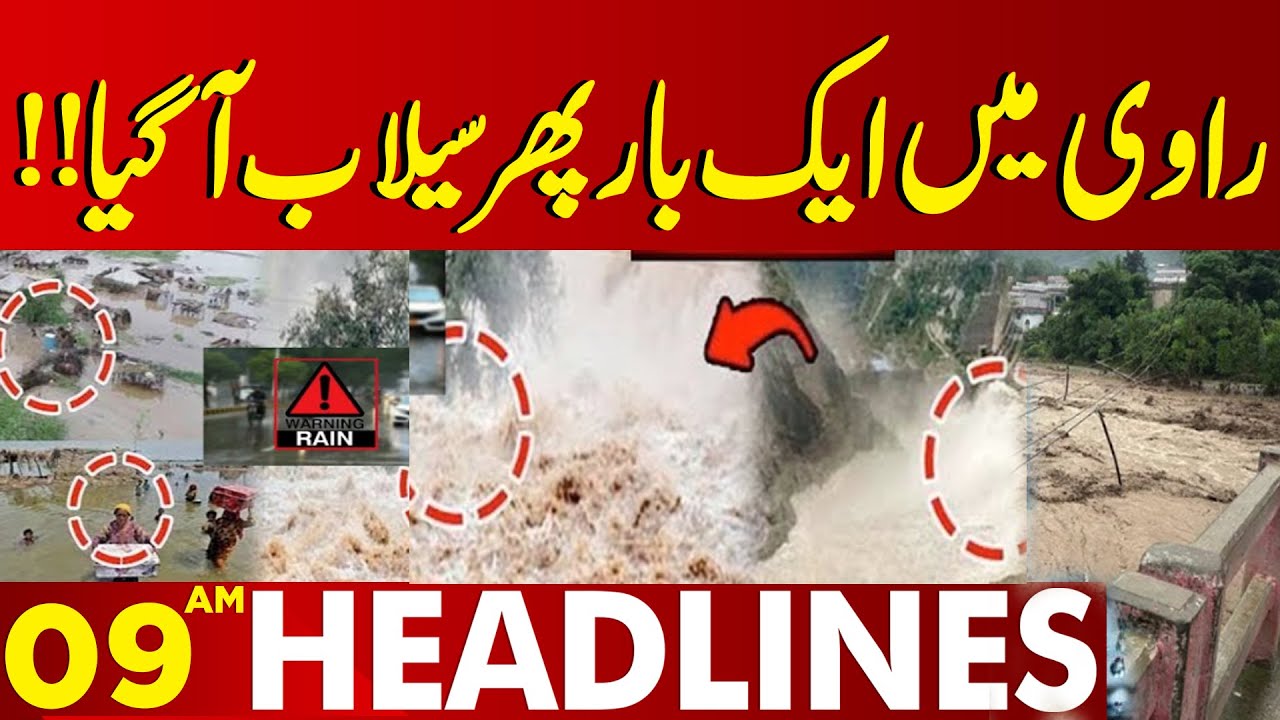 Flood Disaster In Punjab |  PDMA High Alert | 09 AM Lahore News Headlines | 3 Sep 2025