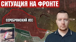 Штурм лиманского направления. Бои в Днепропетровской области - Россия заняла Берёзовое.