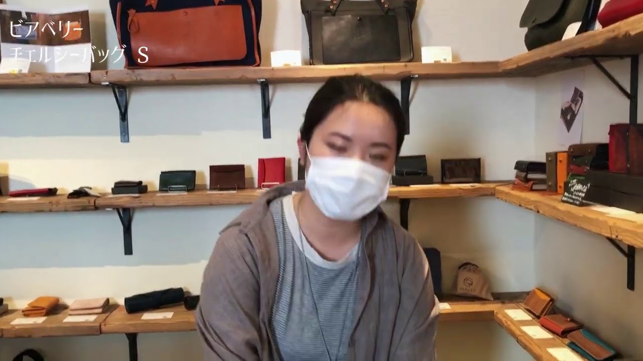 あらゆる街歩きのお供に。ビアベリーのチェルシーバッグをご紹介 