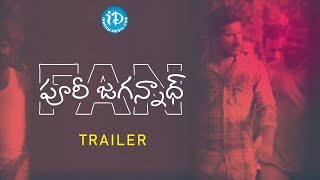 Puri Jagannadh Fan - Latest Telugu Short Film 2018 Trailer || Directed By Srihari Vaidyas
