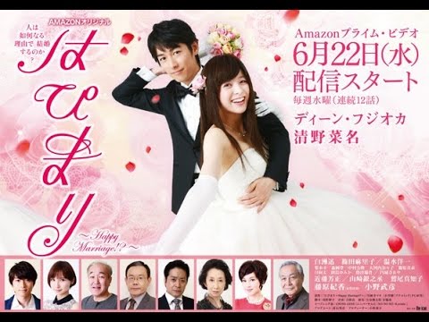 Happy Marriage Live Action Episode 12 - END (ENG SUB) [HD]