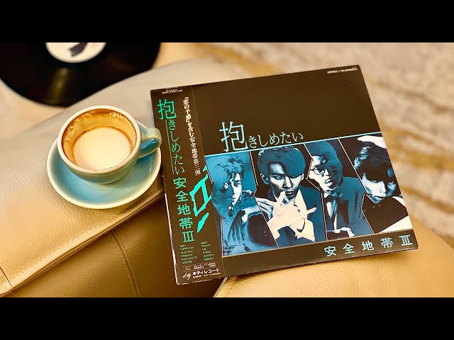 安全地帯 III (1984レコード) - 瞳を閉じて - YouTube
