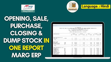All in One Inventory Report in Marg ERP | Opening, Sale, Purchase, Closing & Dump in Hindi