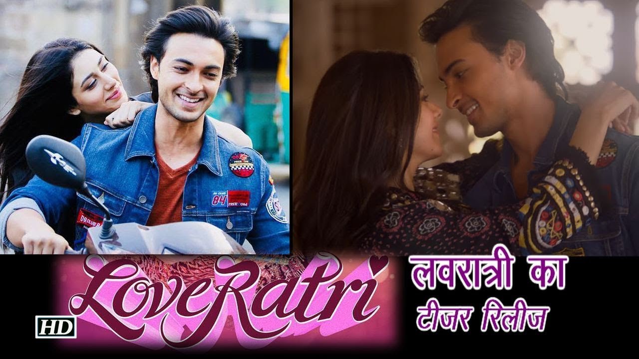 Salman Khan की फिल्म “LOVERATRI” का टीजर हुआ रिलीज salman khan song
