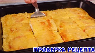Рецепт ИЗ КУРИНОГО ФИЛЕ покоривший моё сердце Быстро сочно и Очень Вкусно Понравится и Вам 
