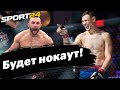 НОКАУТ ОБЕСПЕЧЕН - бой двух РОССИЯН в UFC / Гришин и Антигулов ПЕРЕД БОЕМ