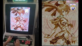Mushihimesama (CAVE Arcade PCB) - Original Mode ALL Clear No Miss
With the new Nintendo Switch port of Mushihimesama (虫姫さま), aka Bug Princess being released, I decided to go back and revisit the arcade version since I now own the original PCB. I went for the no death/no miss, since that is the biggest factor in raising your score. Also, this run does not use autofire.
00:00 - Intro
00:22 - Stage 1
02:39 - Stage 2
05:45 - Stage 3
10:06 - Stage 4
14:29 - Stage 5
18:23 - Final Boss + Ending Mushihimesama (CAVE Arcade PCB) - Original Mode ALL Clear No Miss