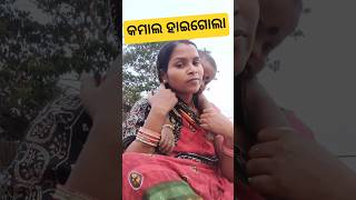 My life style vlogs 👍🥰😱#odia #shorts #odiavolg fast vlog 🥰#