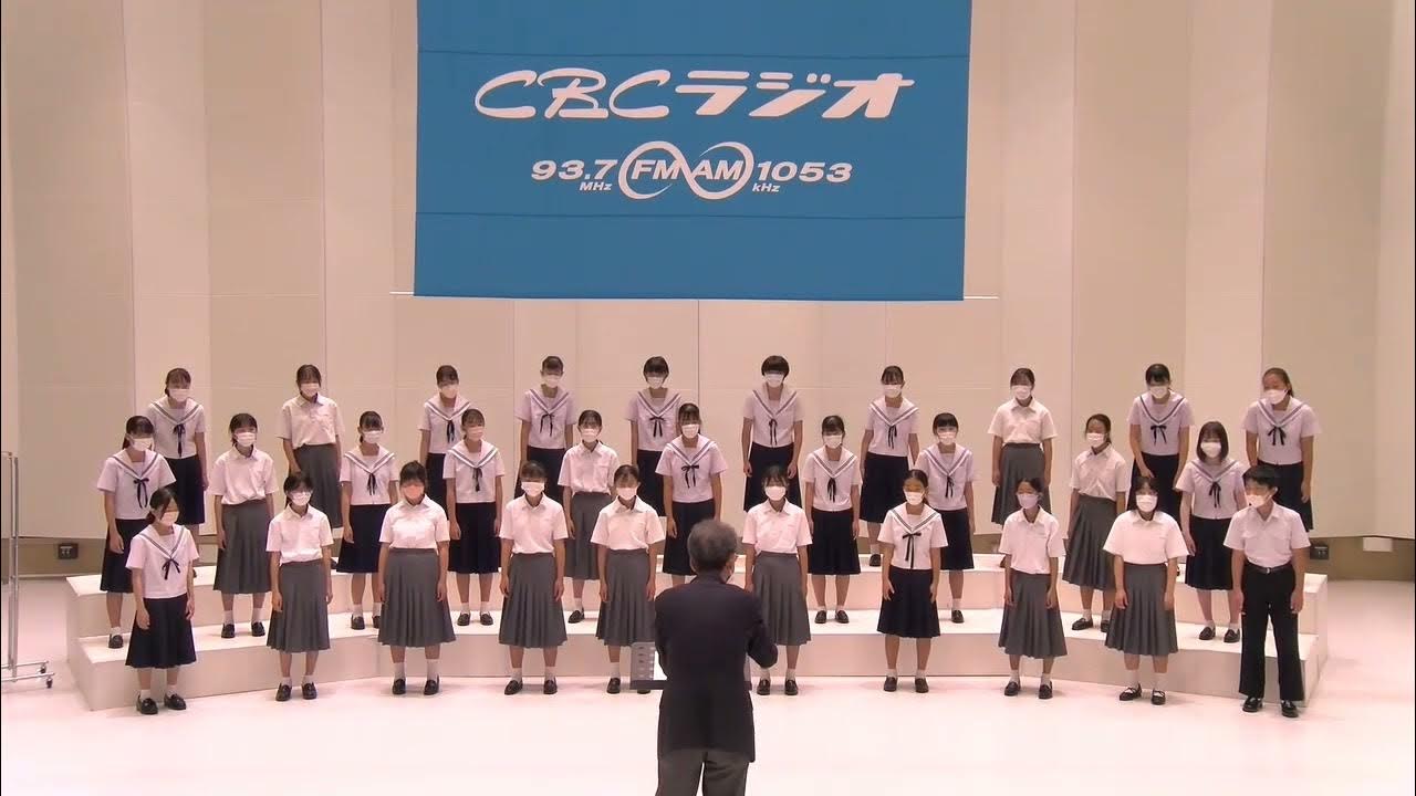 220918 11 愛知県名古屋市立志段味中学校 YouTube