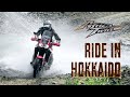 [新型アフリカツイン] CRF1100L Africa twin, Ride in HOKKAIDO Adventure Touring/アフリカツインでアドベンチャーツーリング in 北海道