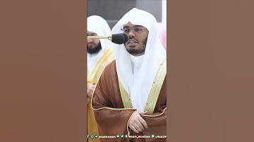 ونجينا الذين آمنوا وكانوا يتقون ~ تلاوة بديعة للشيخ ياسر الدوسري تراويح 1444هـ -التلاوة كاملة بالوصف