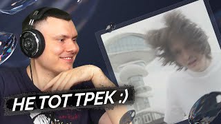 i61 - i61 (клип) | Реакция и разбор