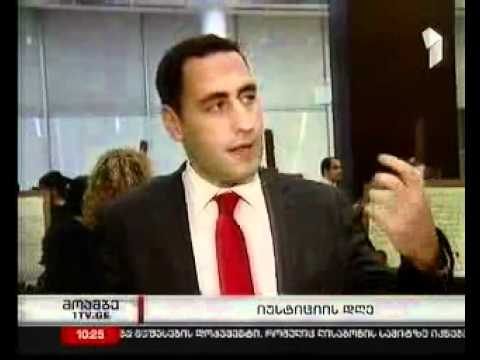 moambe_12.10.10, erovnuli arqivi ეროვნული არქივი, National Archives