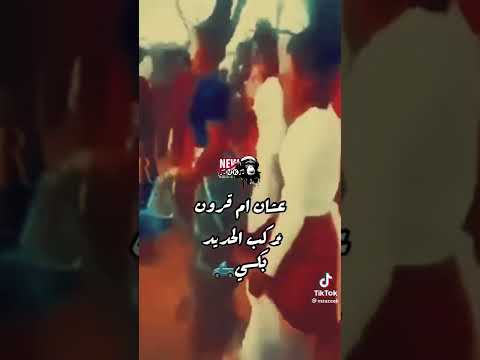 رزيقات تراب الهين