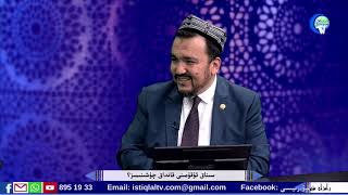 مانا بۇ رەسۇلۇللاھ 26 - سان، رەسۇلۇللاھ ۋە سىناق مانا بۇ رەسۇلۇللاھ 26 - سان، رەسۇلۇللاھ ۋە سىناق