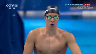 2018雅加达亚运会--男子200米蝶泳决赛，李朱濠夺铜牌