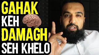 Buyer Ko khareedne Par Majboor Kese karein | Psychology Behind Selling